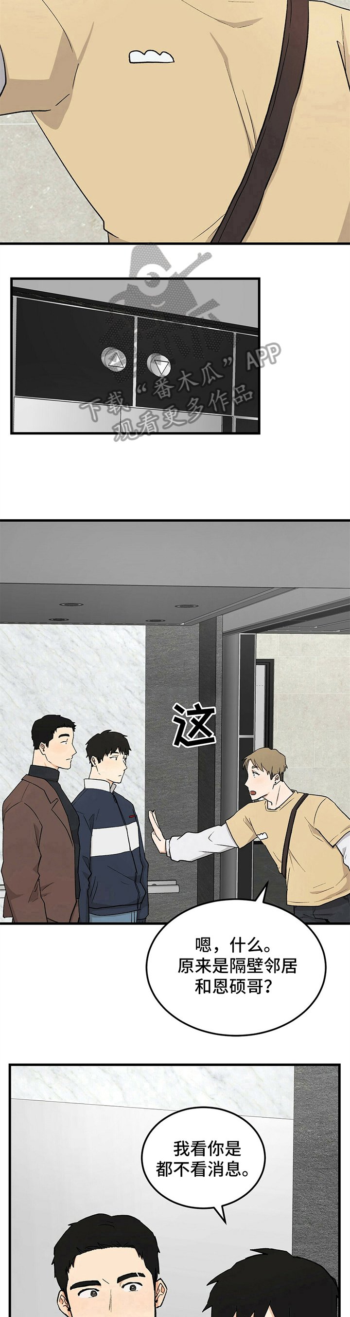 第37章：辅导