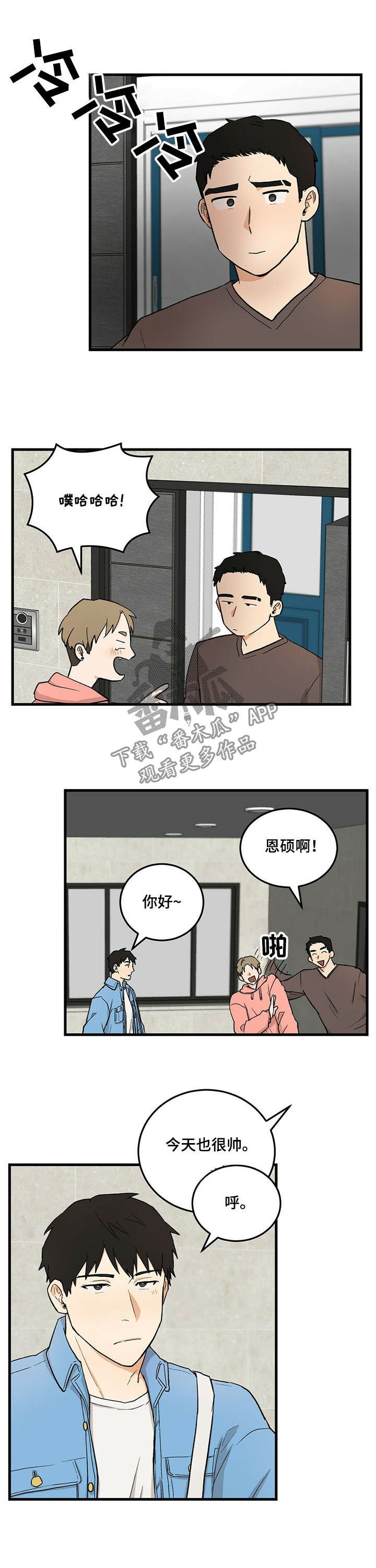 第40章：亲爱的