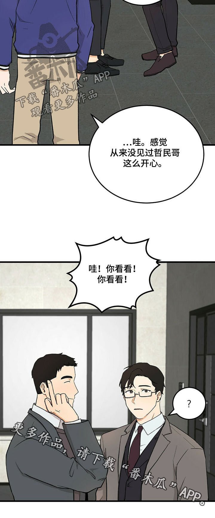 第40章：亲爱的