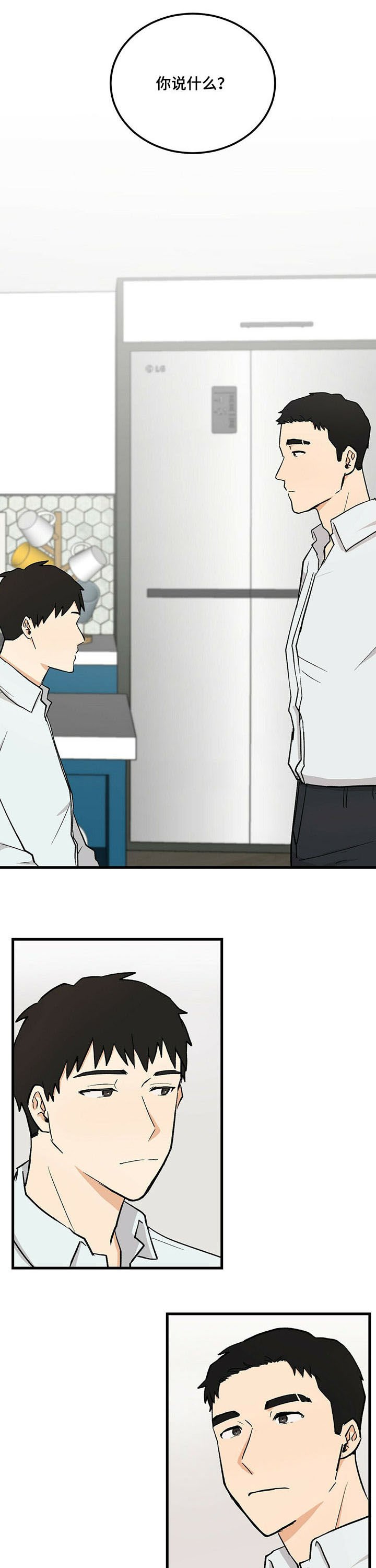 第43章：毕业相册