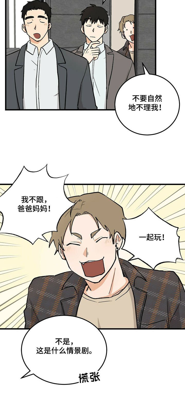 第43章：毕业相册