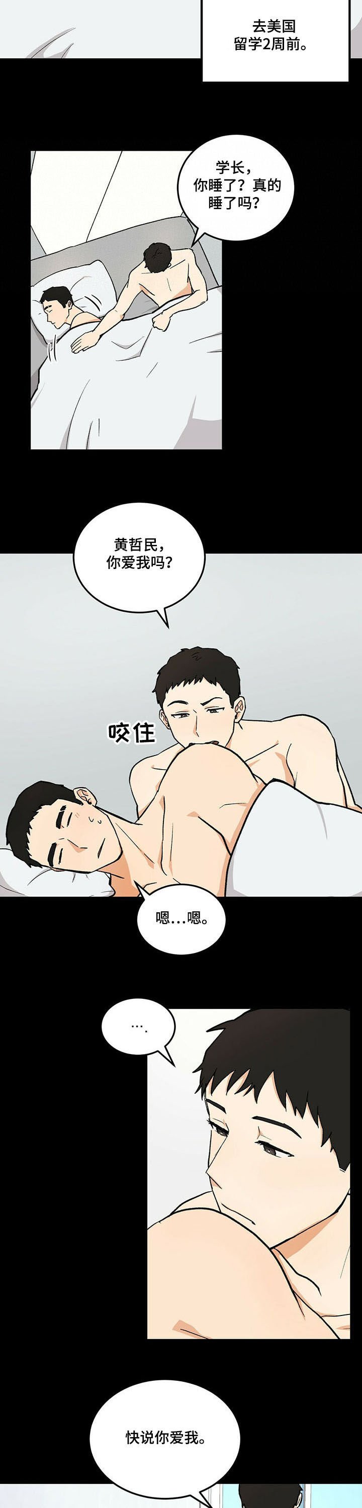 第44章：分手吧