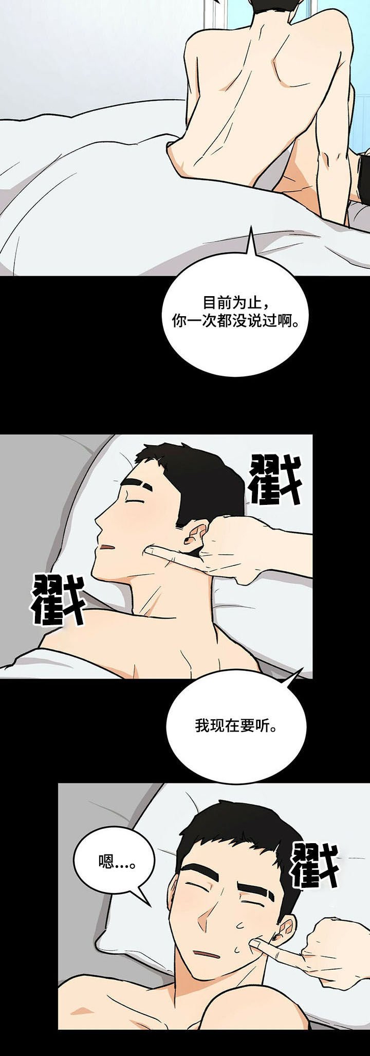 第44章：分手吧
