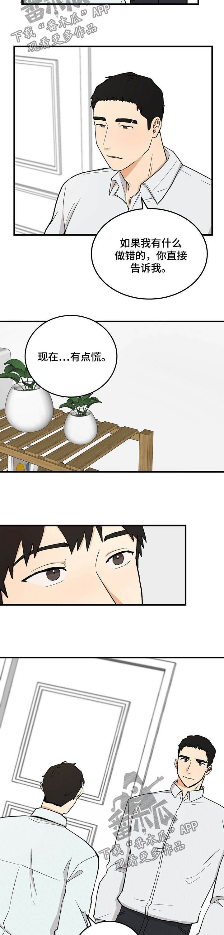 第45章：没说过
