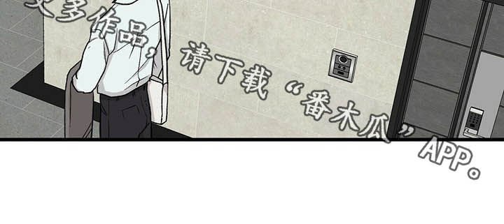 第45章：没说过