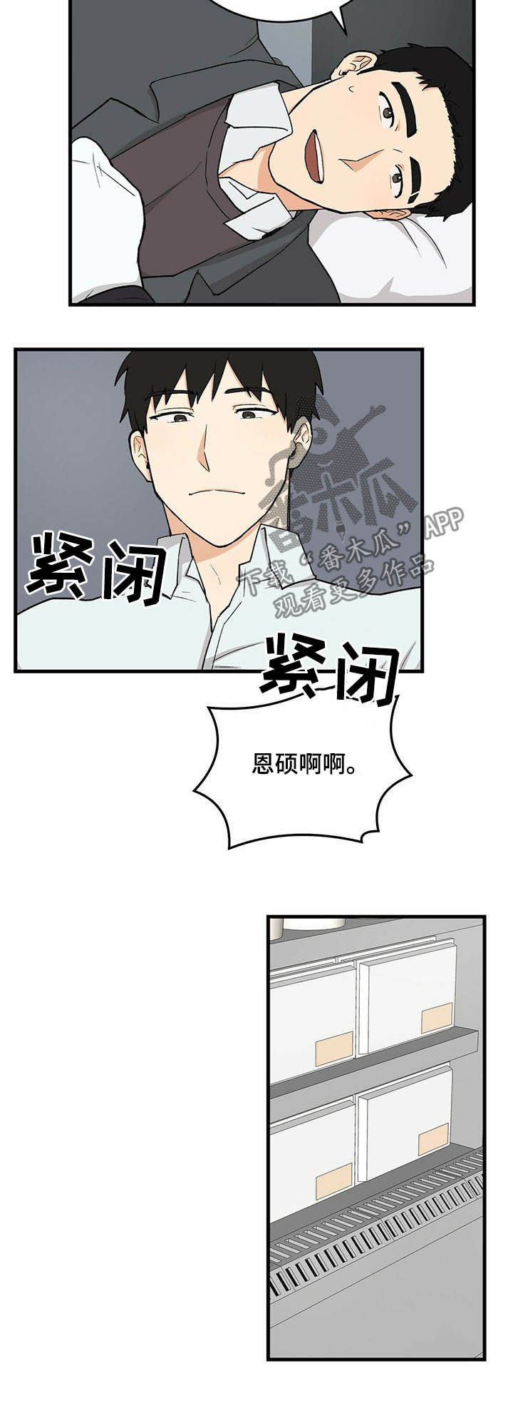 第48章：同居（完结）