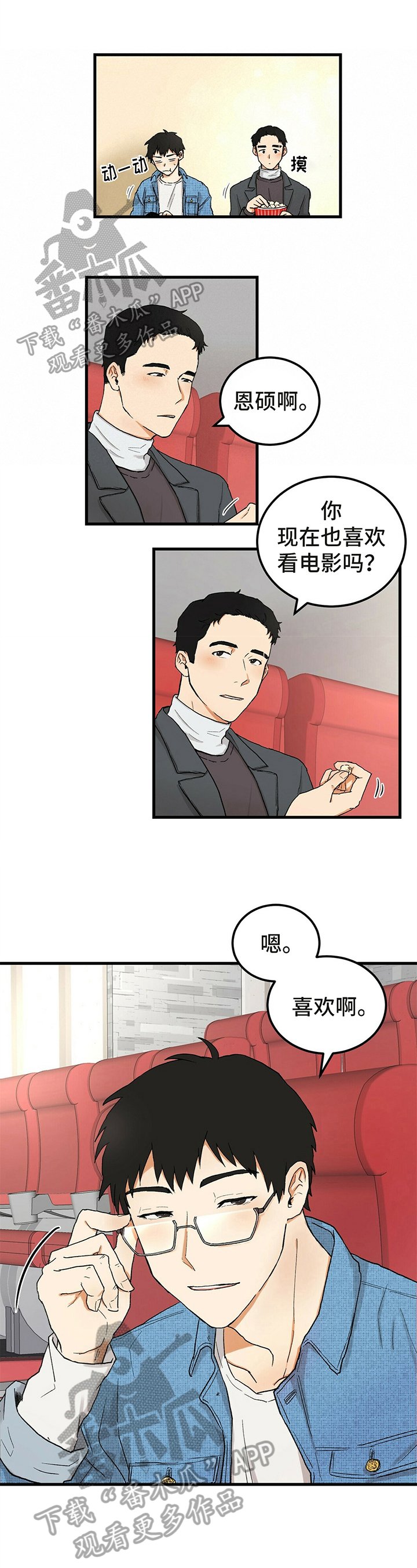 第6章：看电影