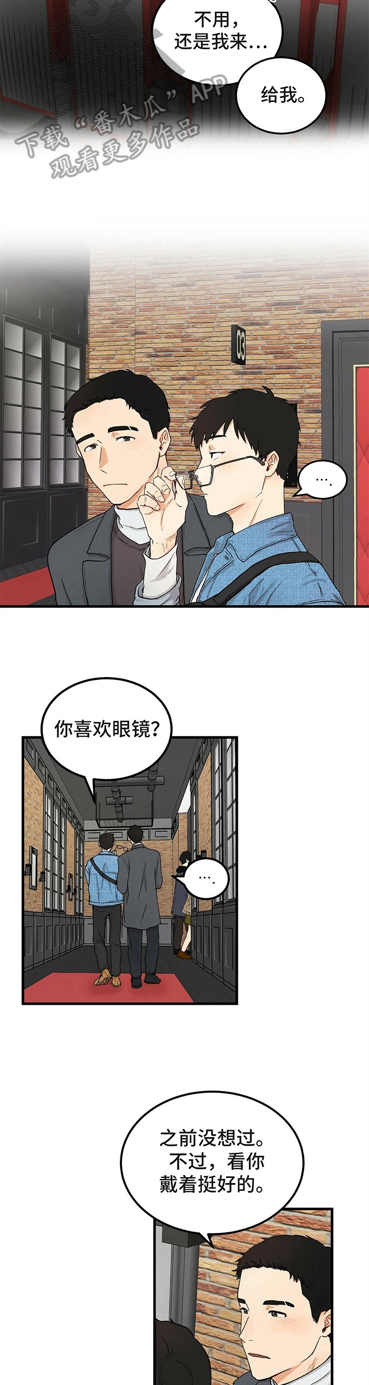 第6章：看电影