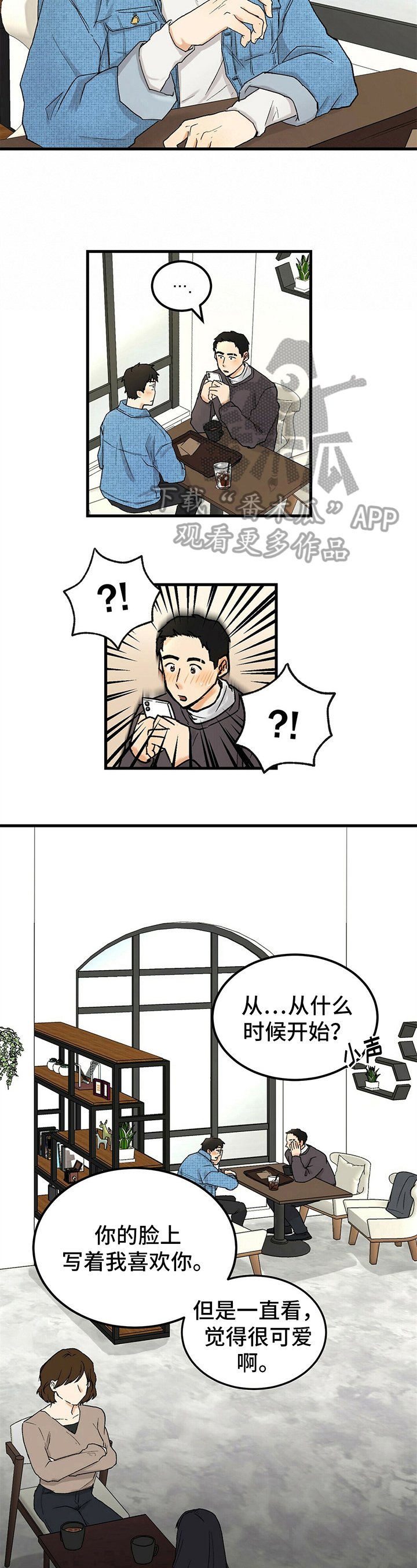 第7章：安排
