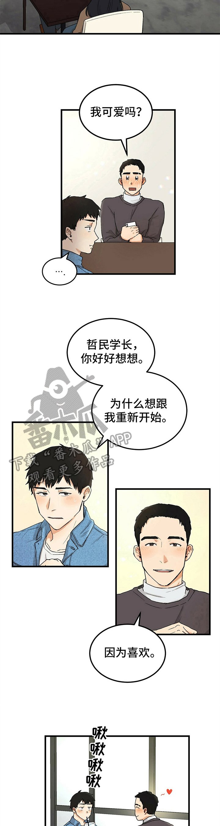 第7章：安排
