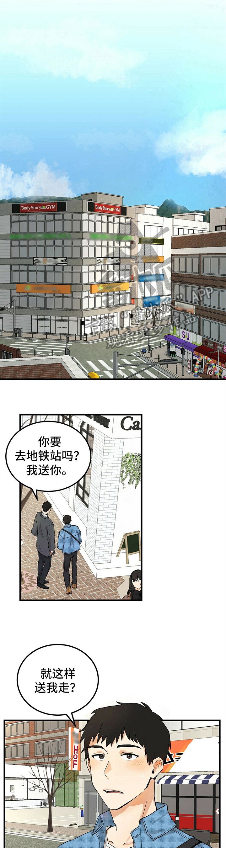 第7章：安排