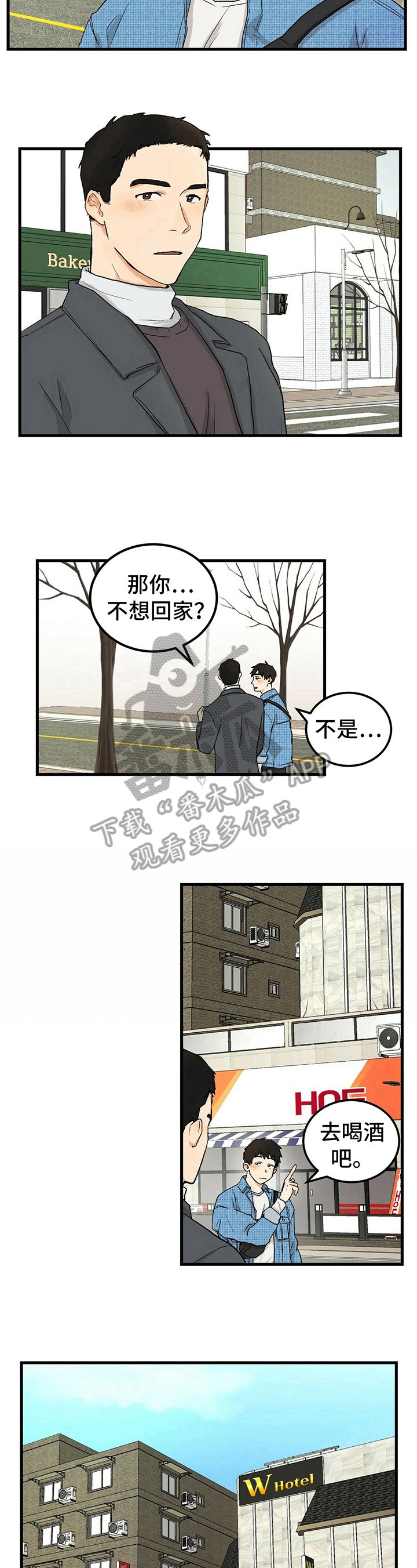 第7章：安排