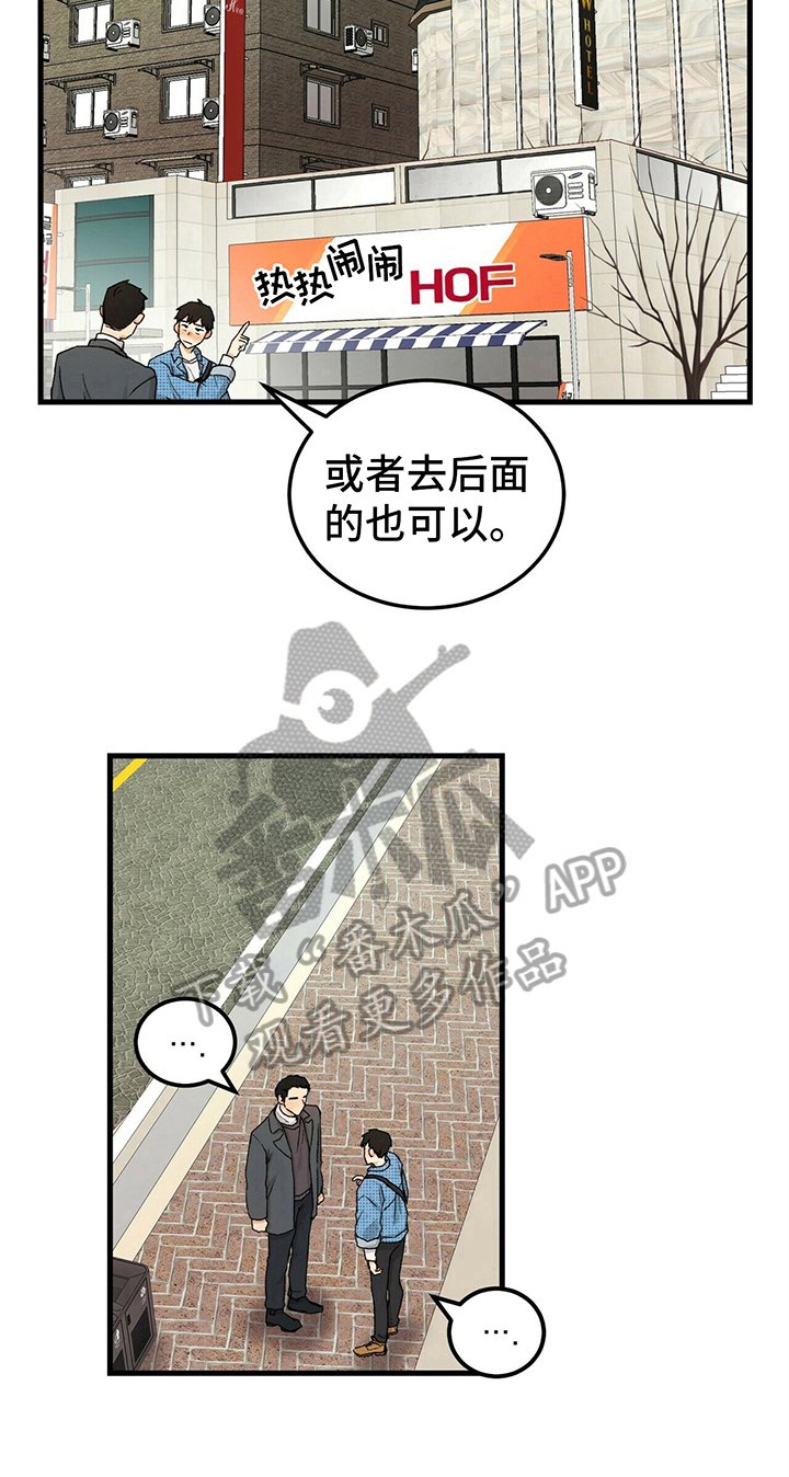 第7章：安排