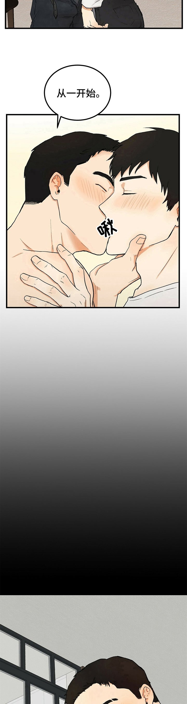 第8章：勇往直前