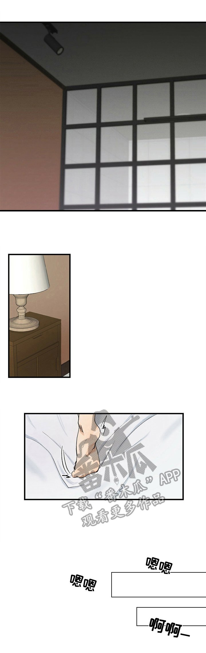 第9章：职业