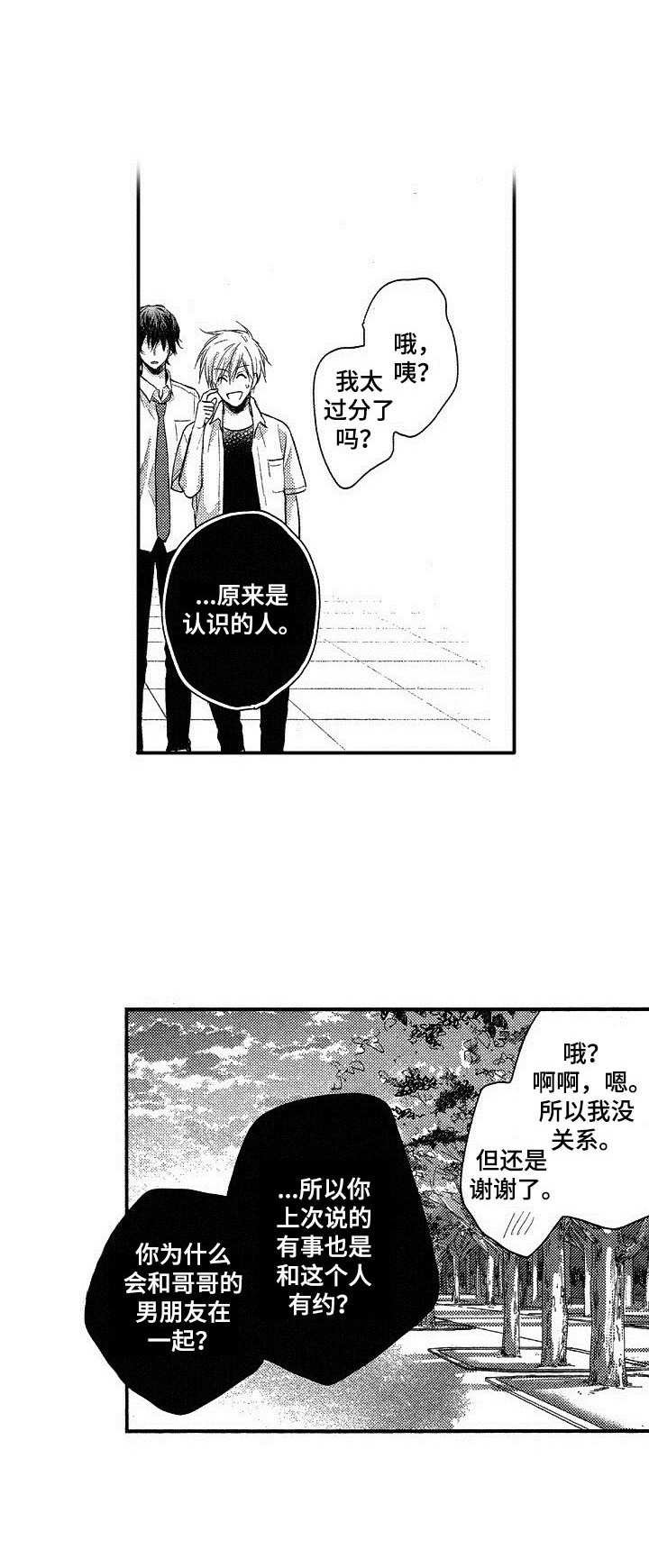 第11章：解释