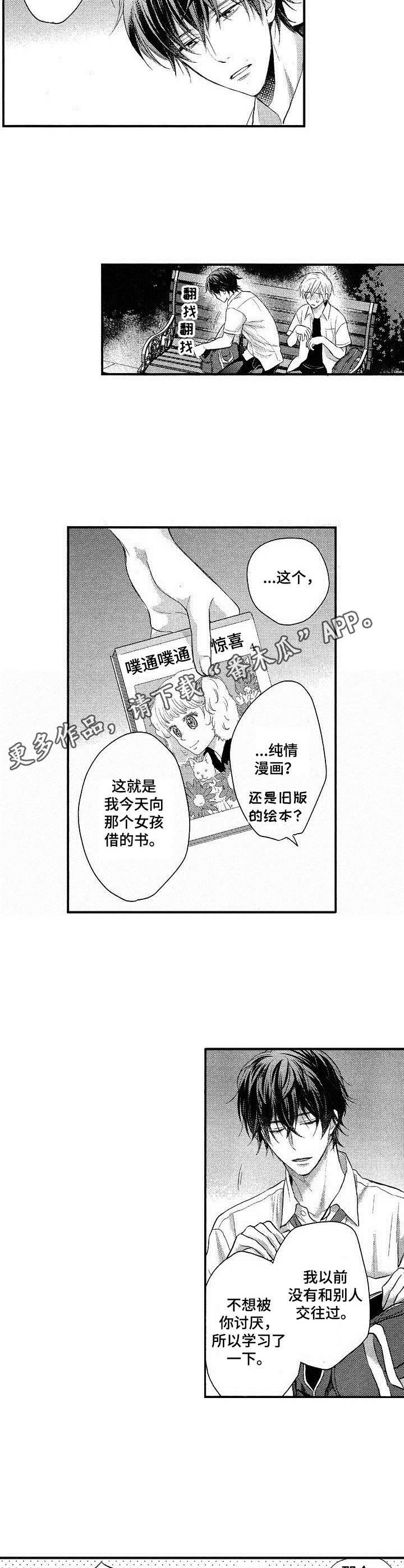 第11章：解释