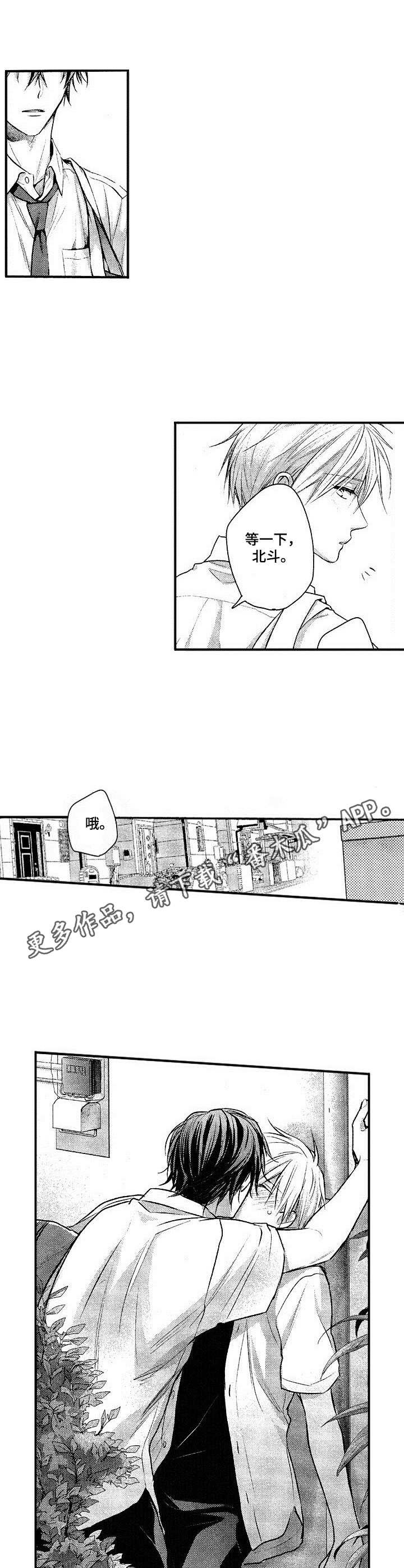 第12章：积极