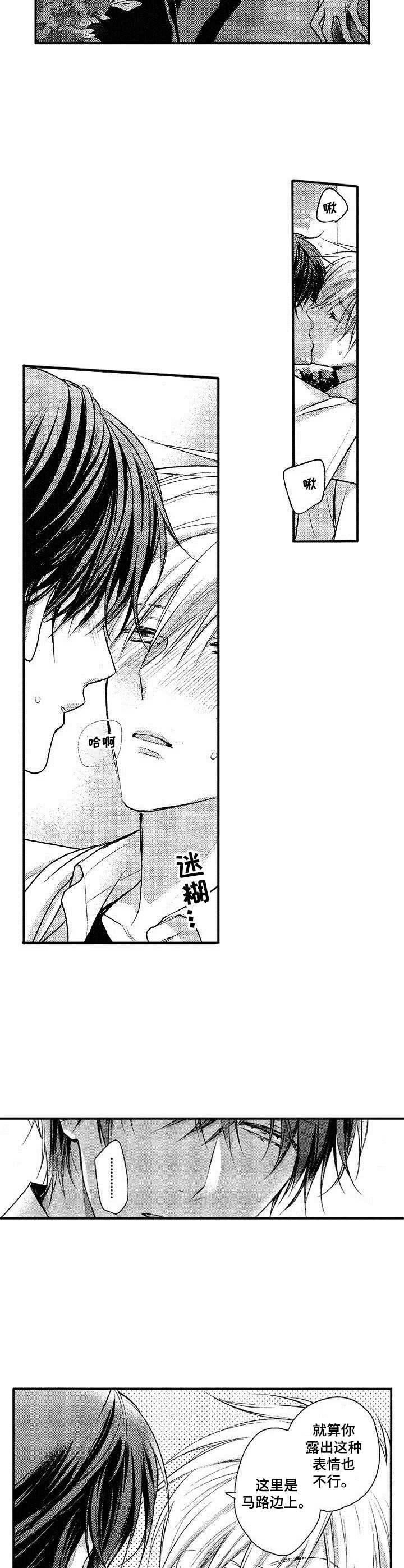 第12章：积极