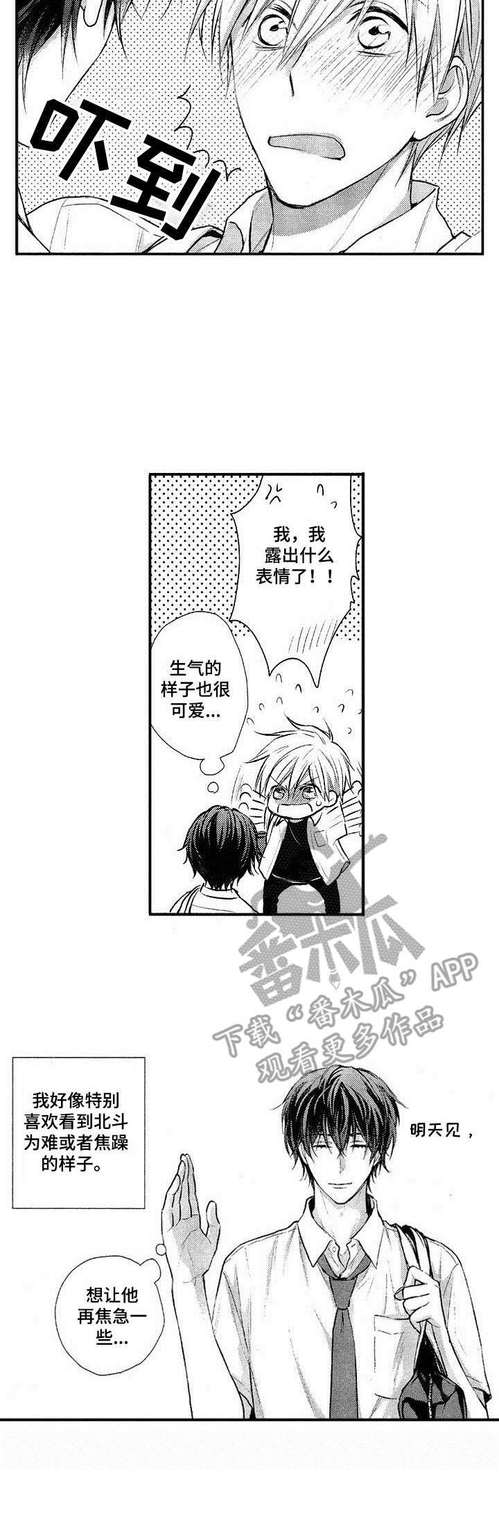 第12章：积极