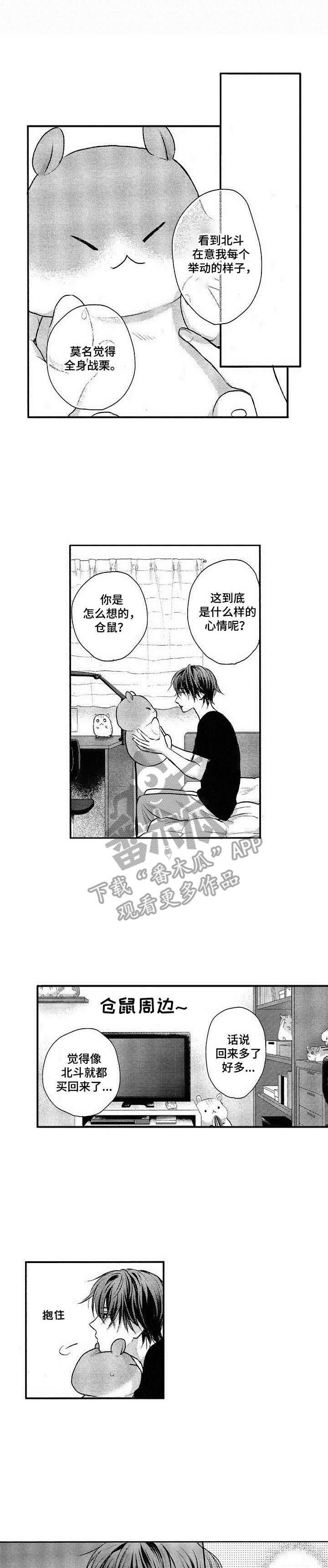第13章： 逗一逗