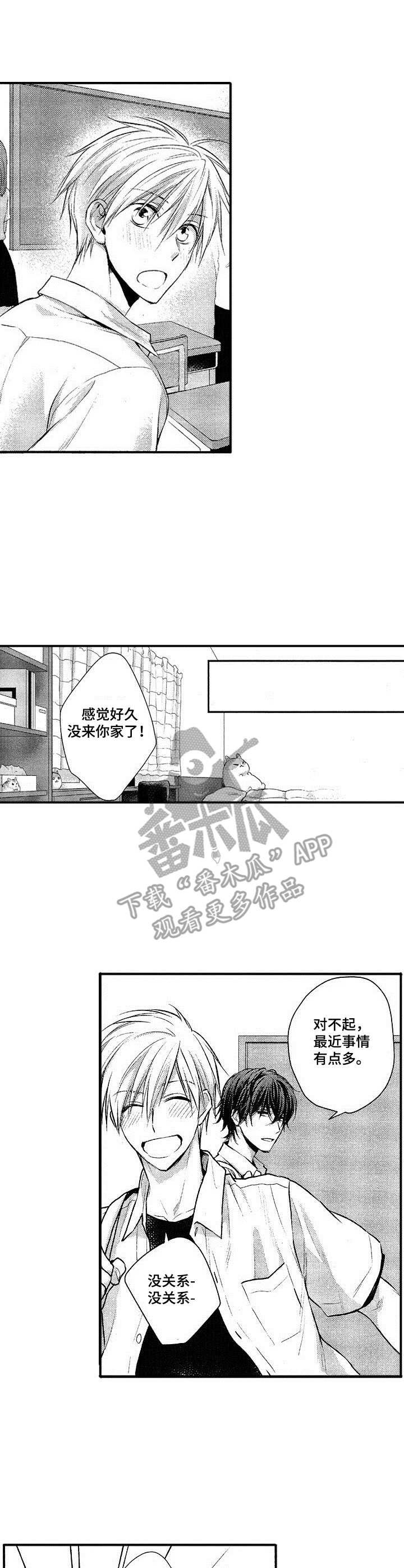 第13章： 逗一逗