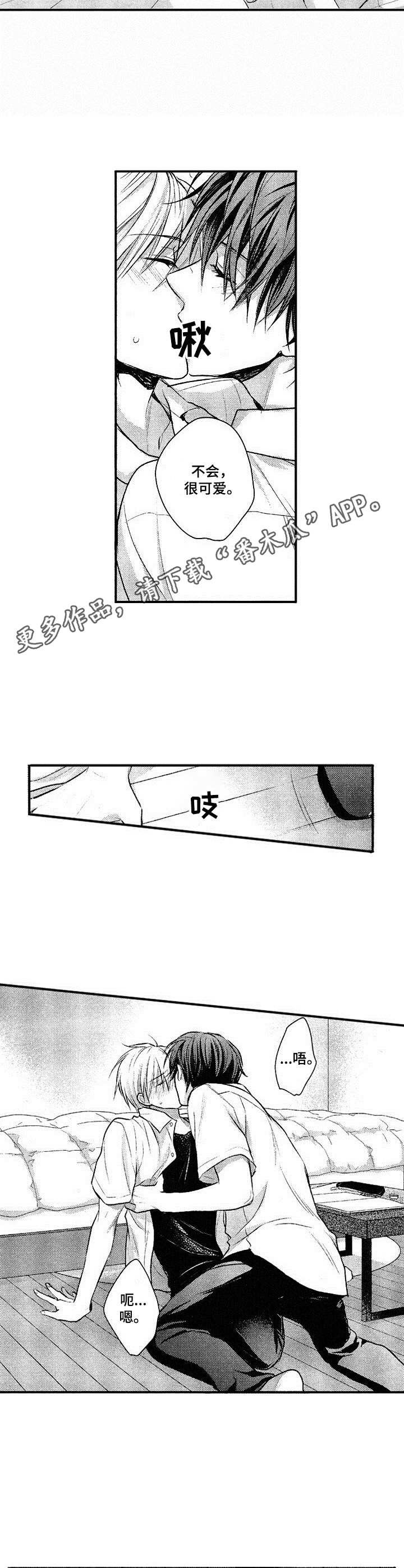 第13章： 逗一逗