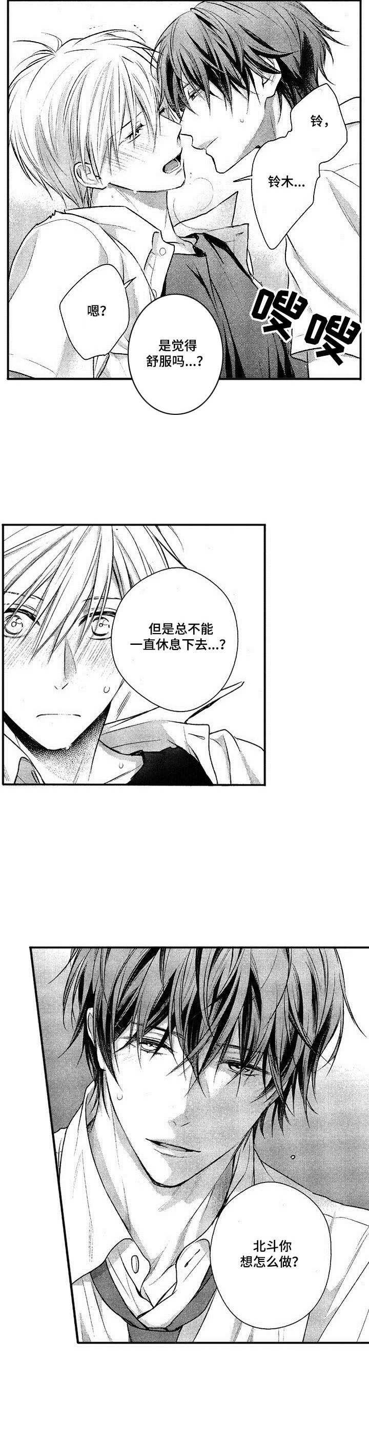 第13章： 逗一逗