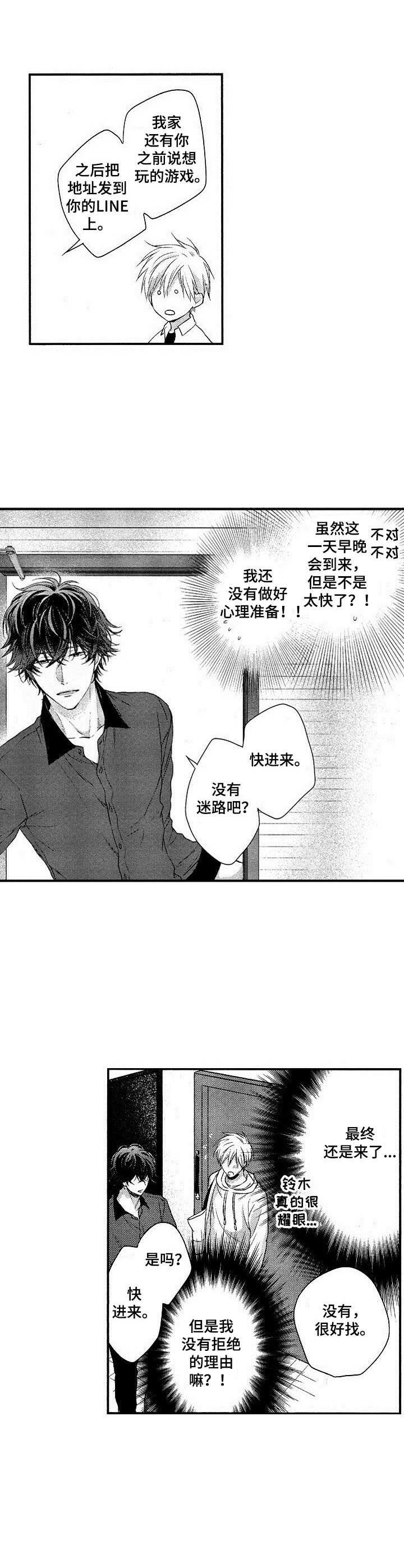 第3章：咨询