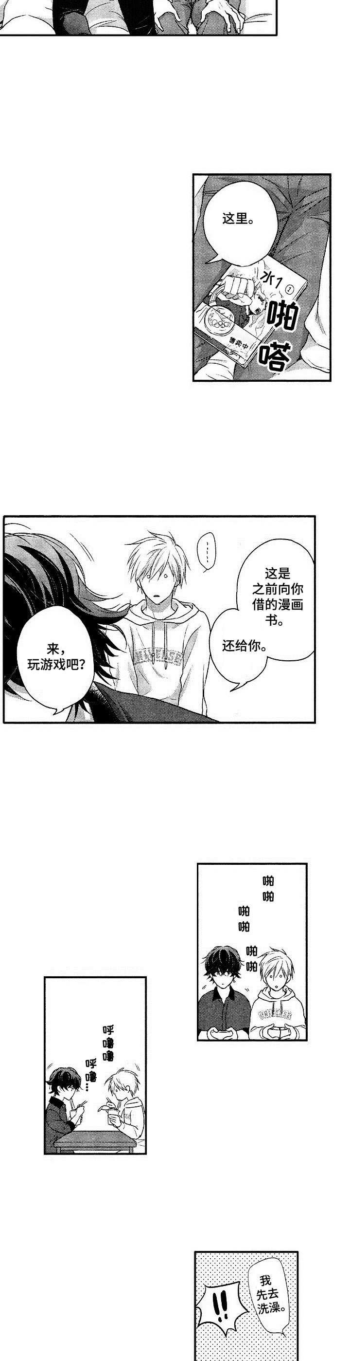 第3章：咨询