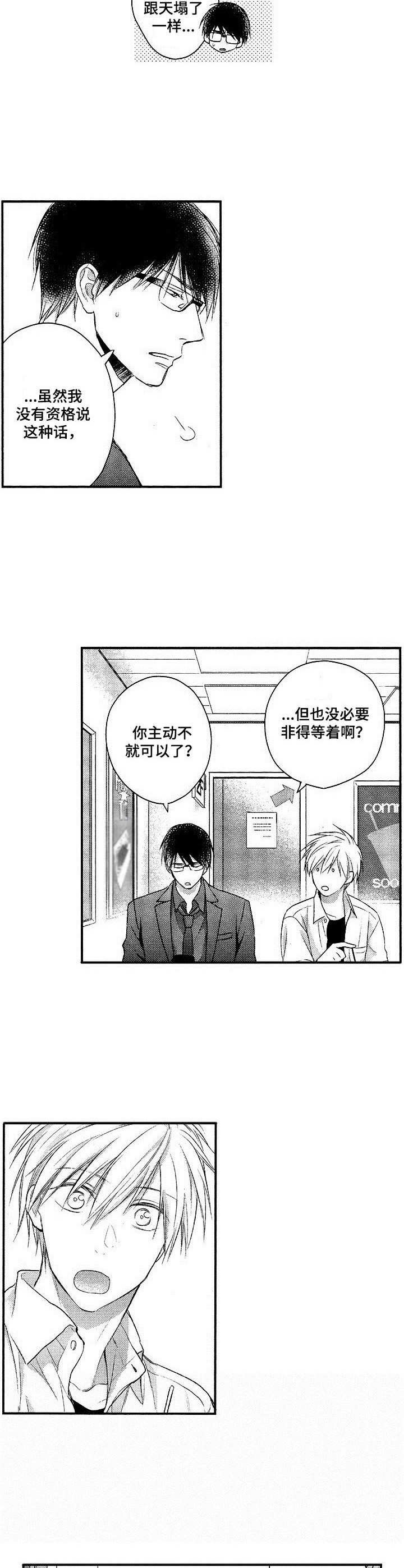 第3章：咨询