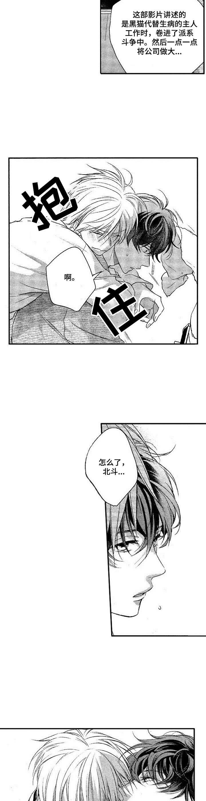 第4章：错觉