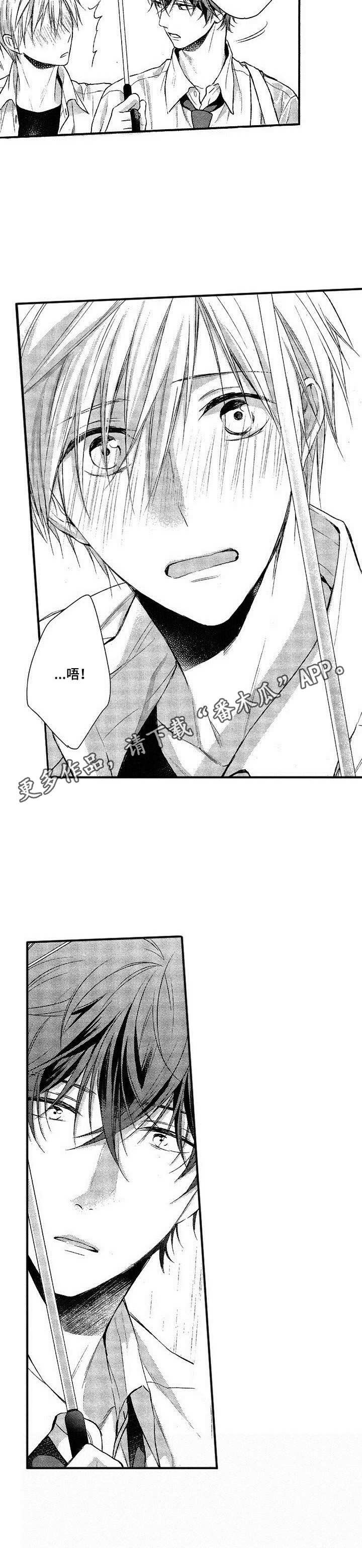 第6章：跑开
