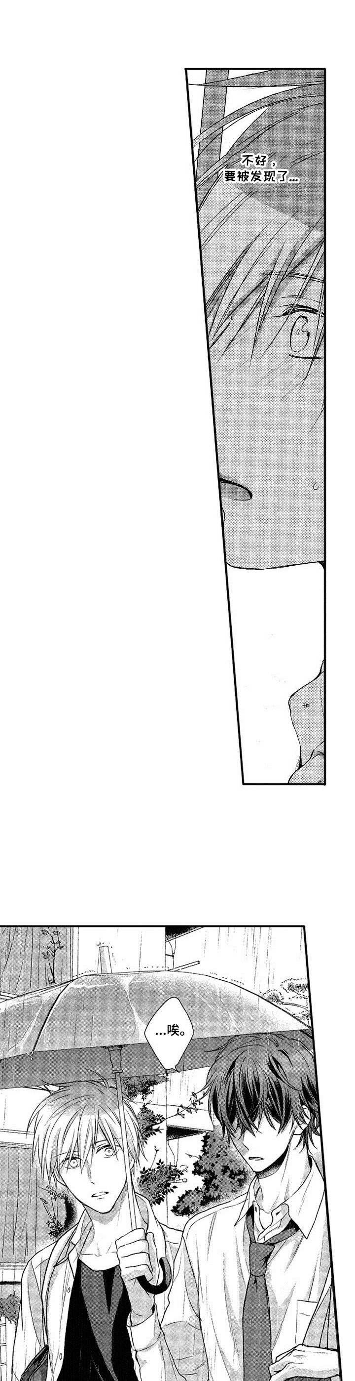 第6章：跑开