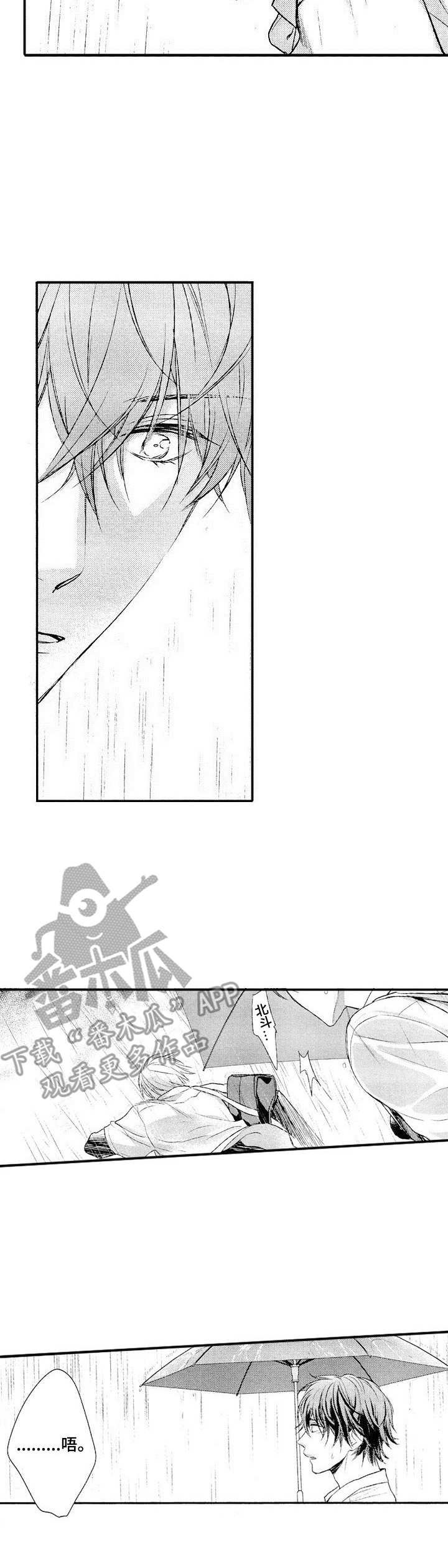 第6章：跑开