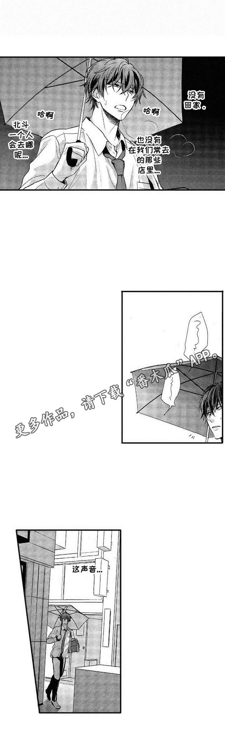 第7章：有话说