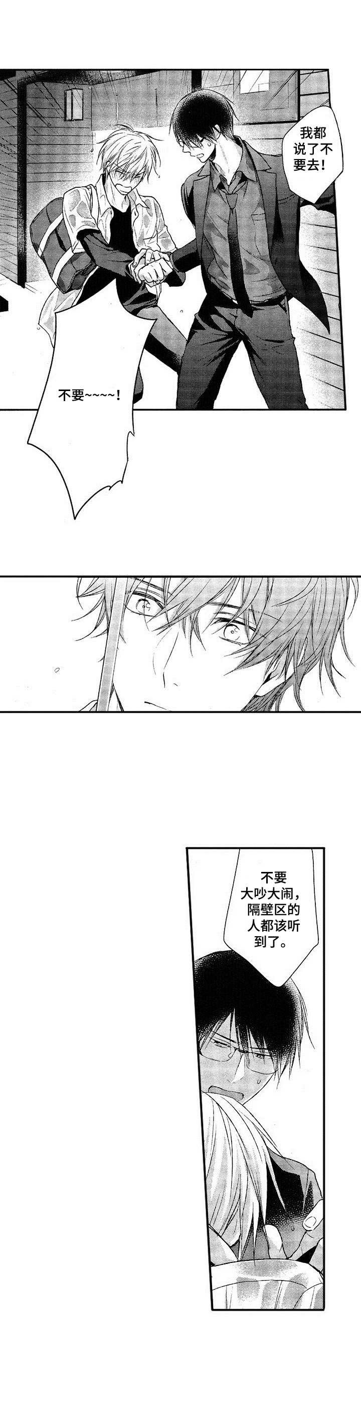 第7章：有话说