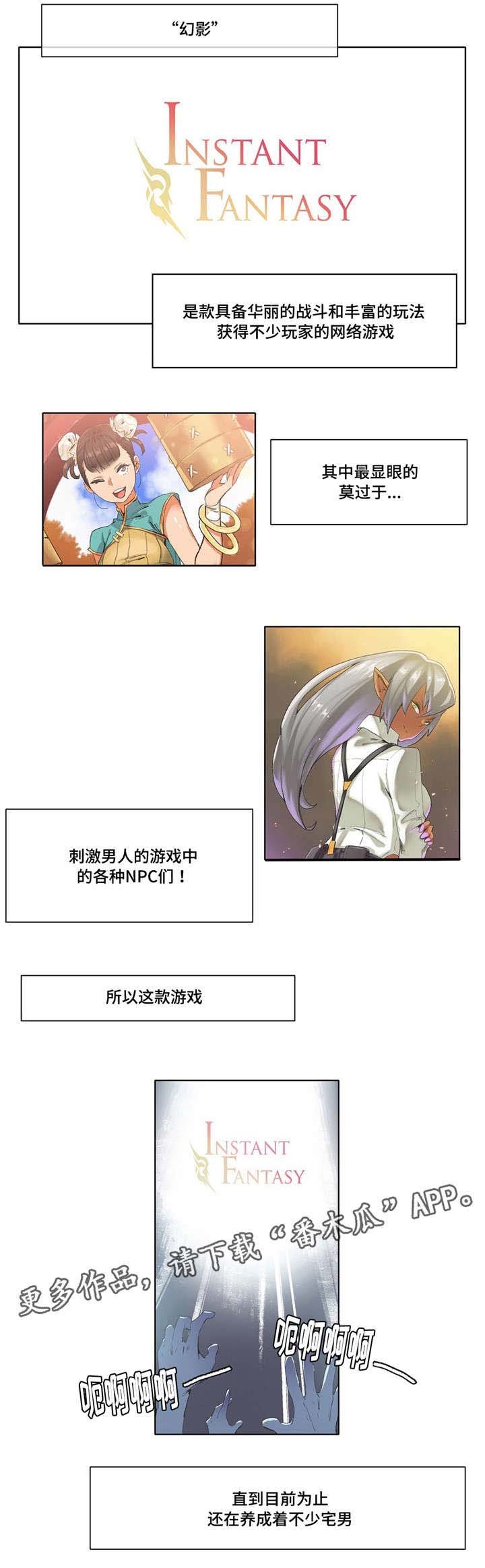 第10章：游戏宅