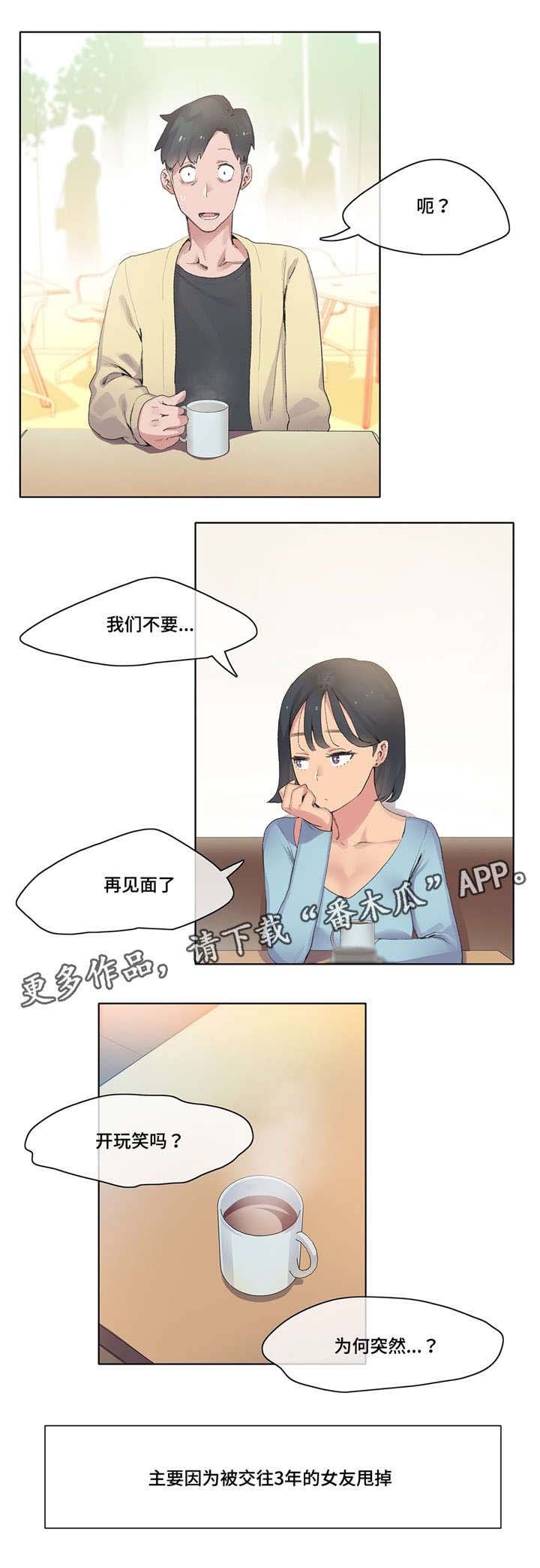 第10章：游戏宅