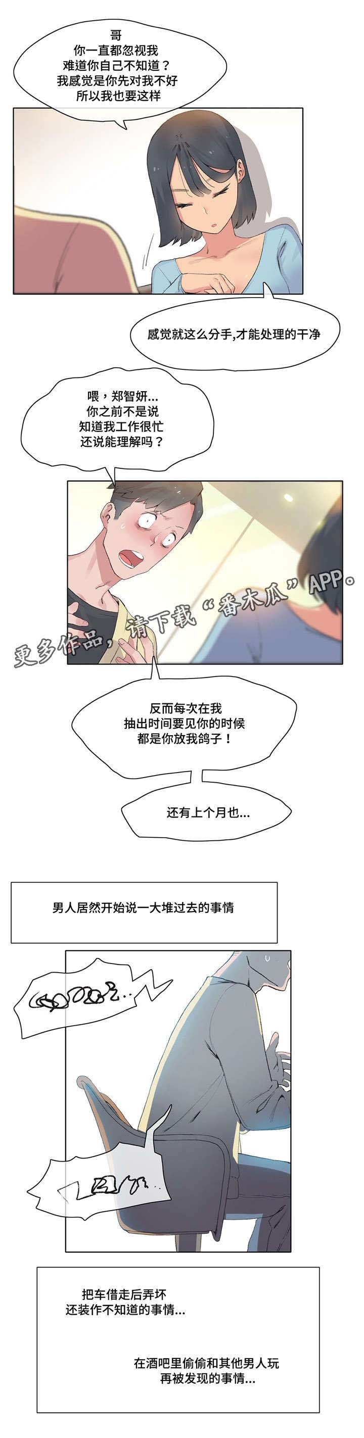 第10章：游戏宅