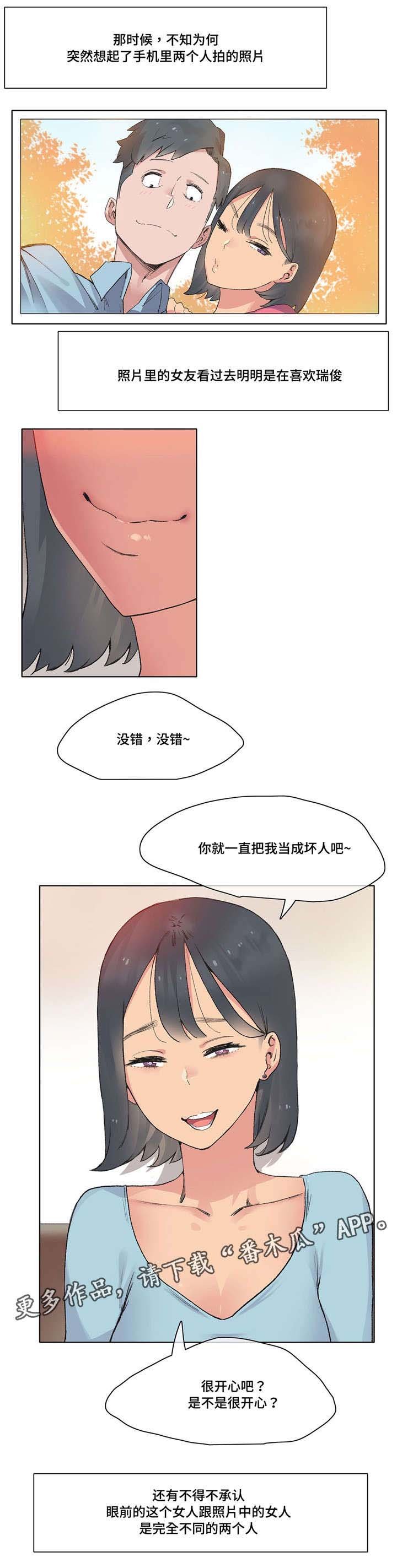 第10章：游戏宅