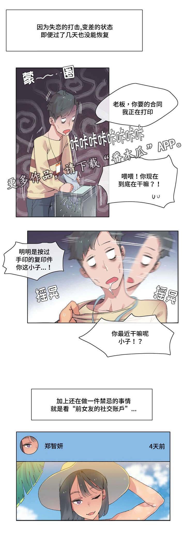 第10章：游戏宅