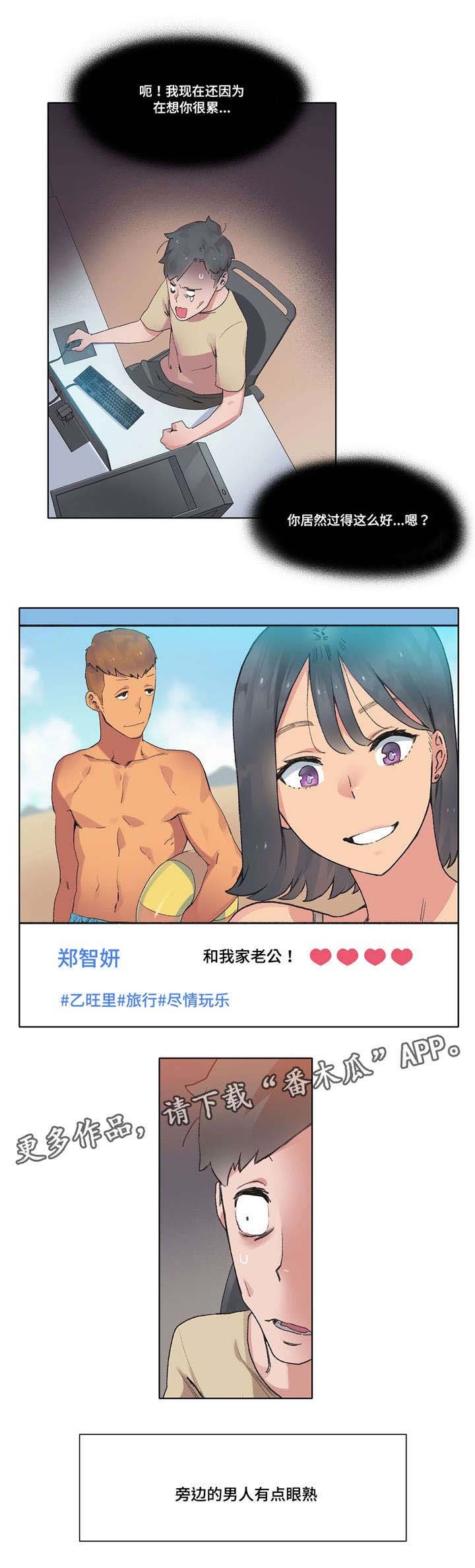 第10章：游戏宅