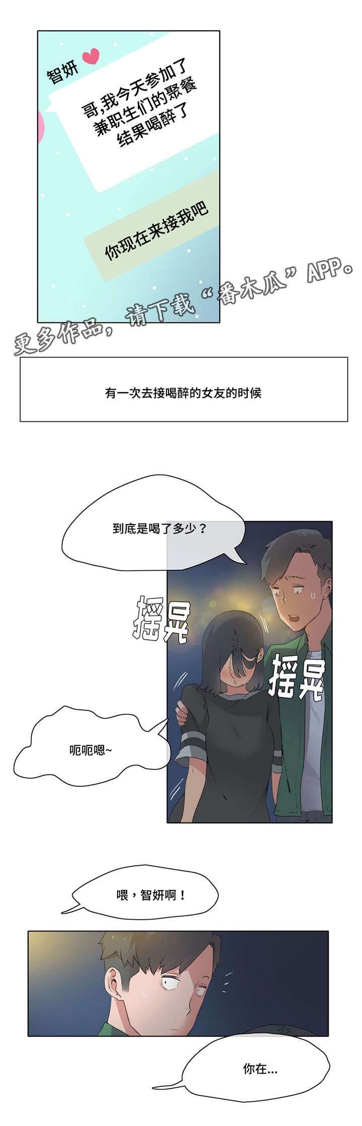 第10章：游戏宅