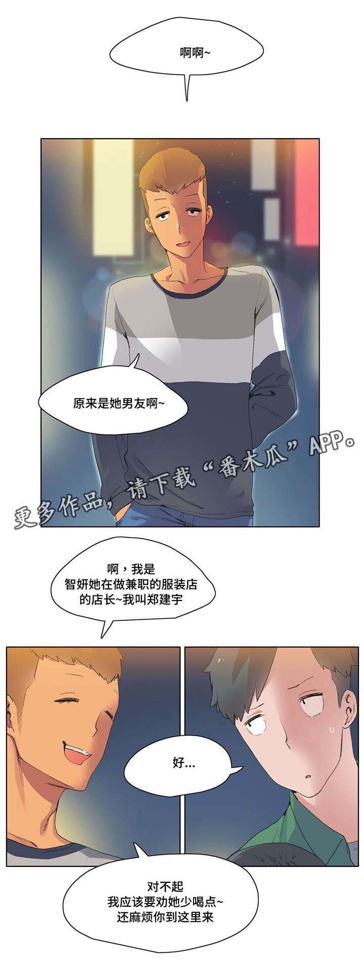 第10章：游戏宅
