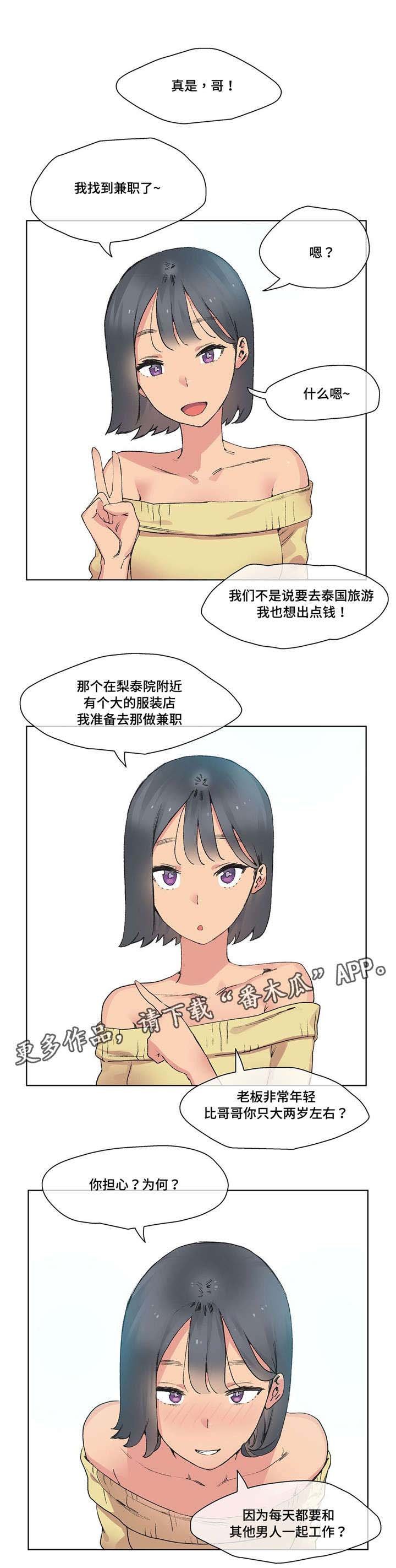 第11章：想象力
