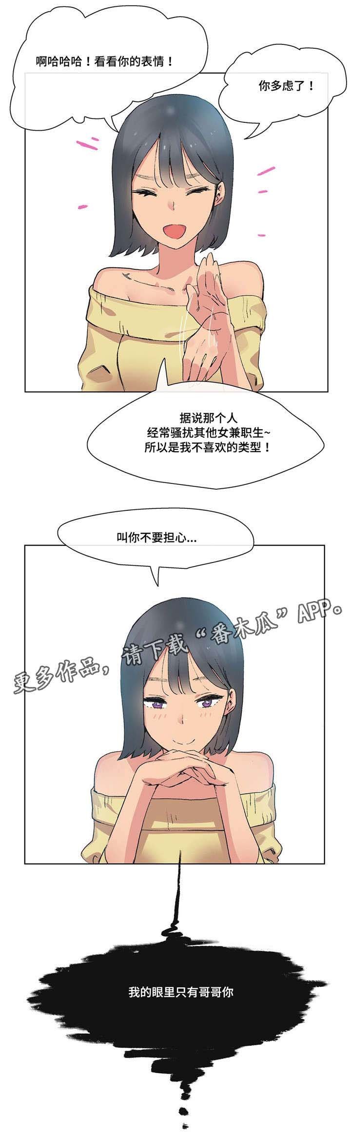 第11章：想象力