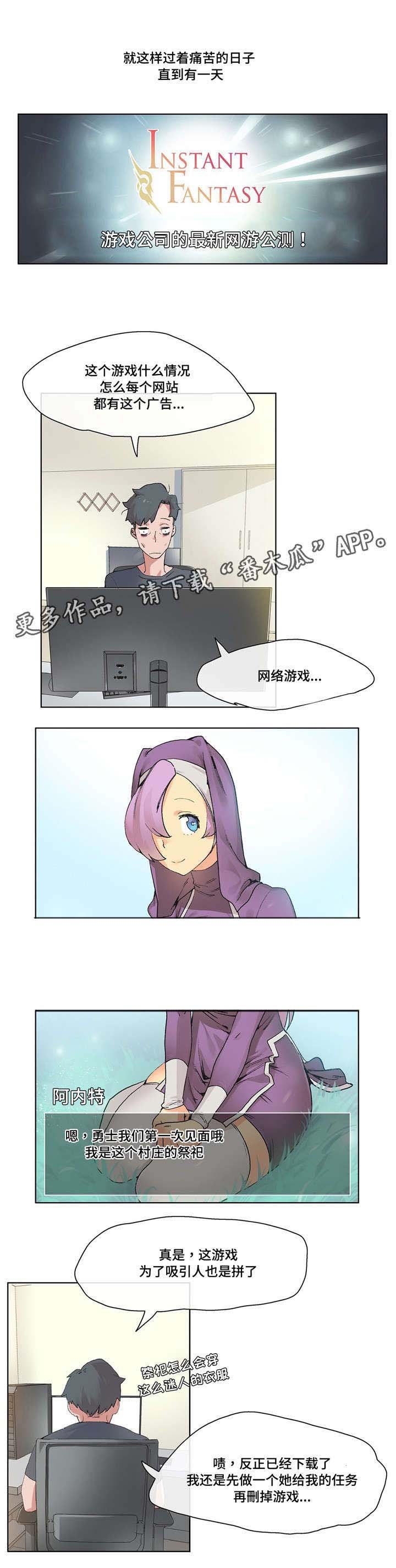 第11章：想象力