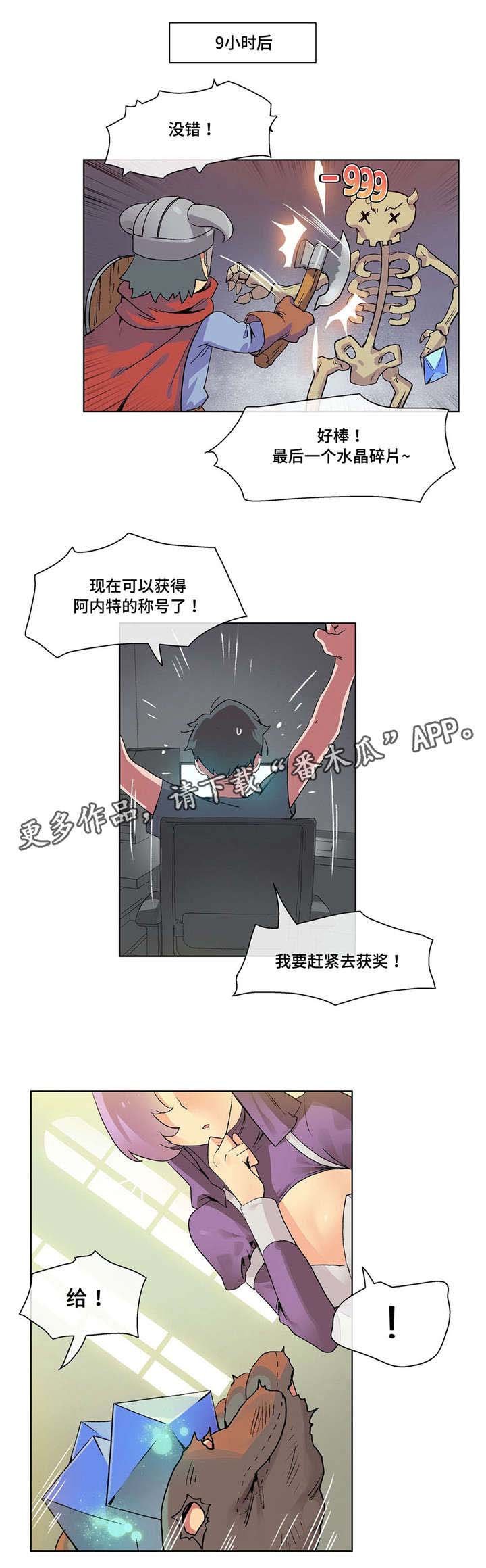 第12章：不一样的Buff