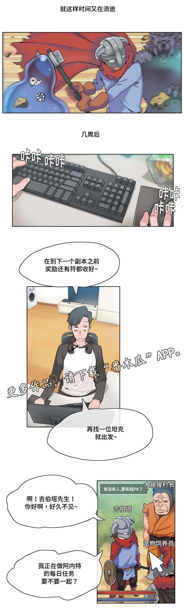第13章：收买